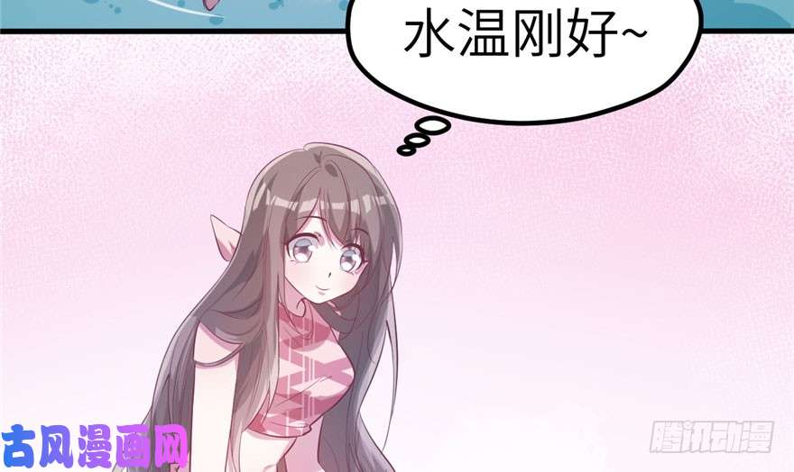 悠哉兽世：种种田，生生崽56