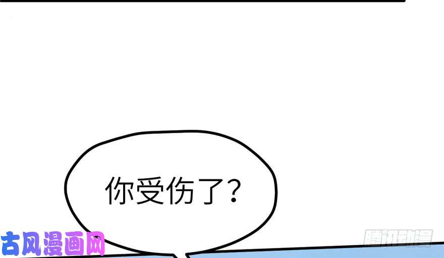 悠哉兽世：种种田，生生崽56