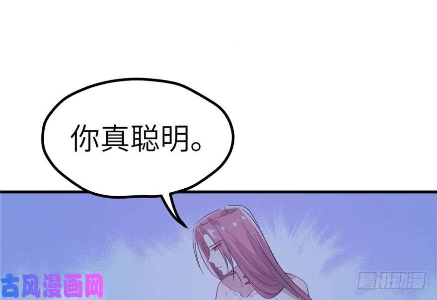 悠哉兽世：种种田，生生崽56