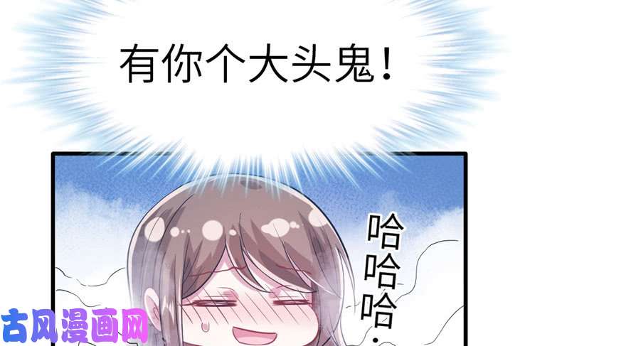 悠哉兽世：种种田，生生崽57