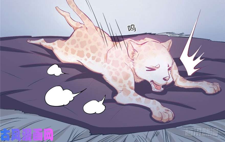 悠哉兽世：种种田，生生崽58