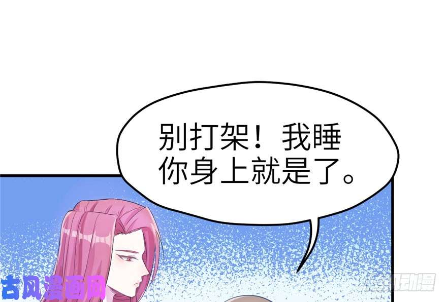 悠哉兽世：种种田，生生崽58