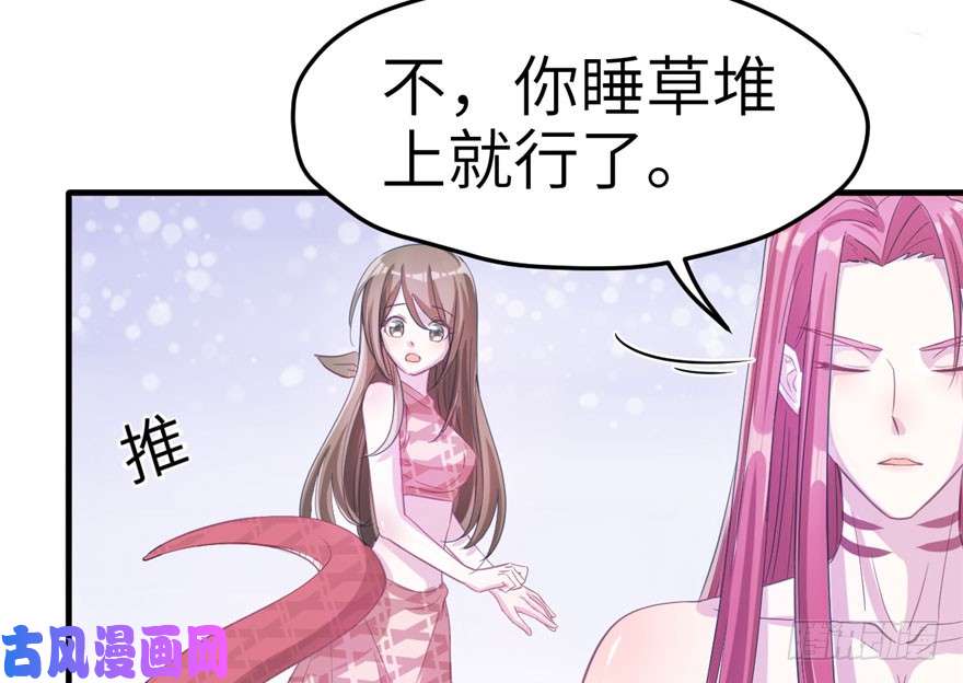 悠哉兽世：种种田，生生崽58