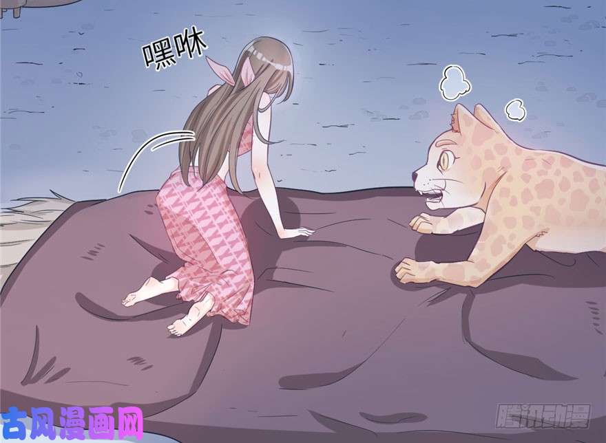 悠哉兽世：种种田，生生崽58