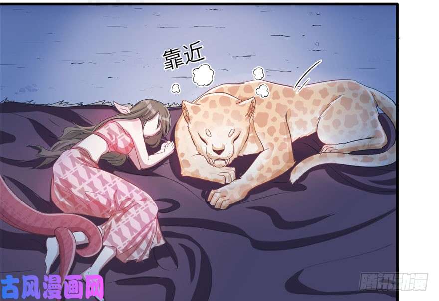 悠哉兽世：种种田，生生崽58