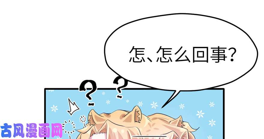 悠哉兽世：种种田，生生崽58