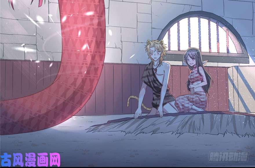 悠哉兽世：种种田，生生崽58