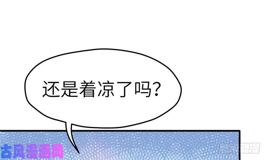 悠哉兽世：种种田，生生崽58