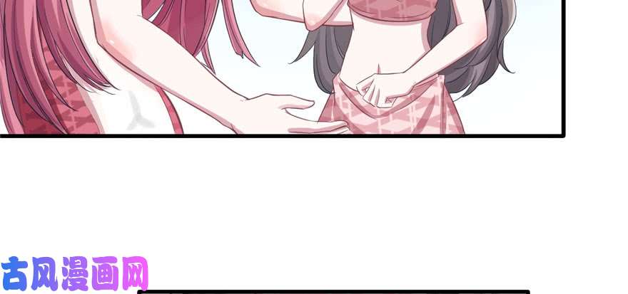 悠哉兽世：种种田，生生崽58