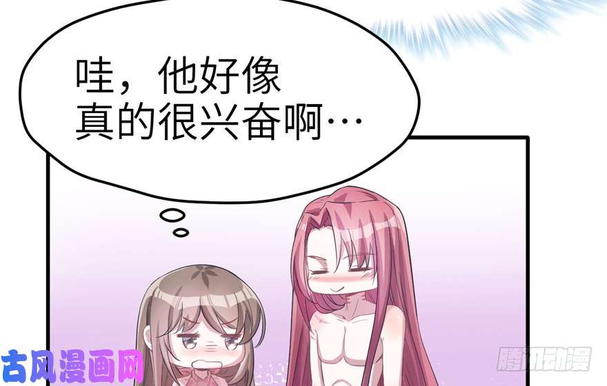 悠哉兽世：种种田，生生崽59