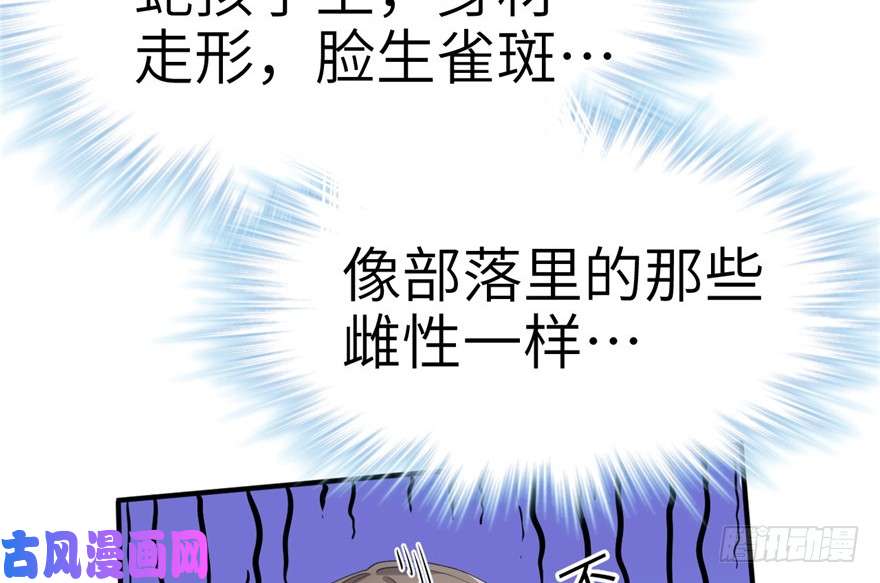 悠哉兽世：种种田，生生崽59