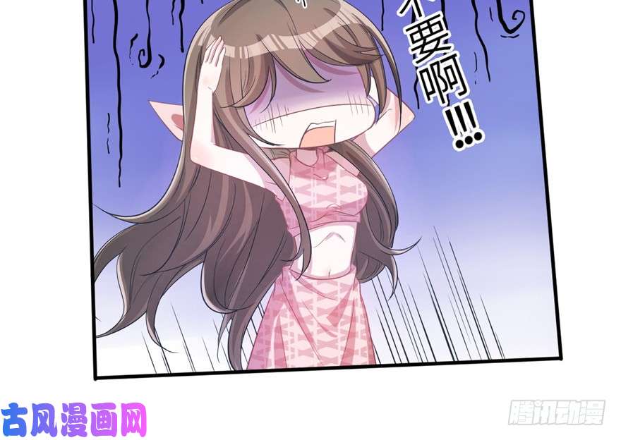 悠哉兽世：种种田，生生崽59