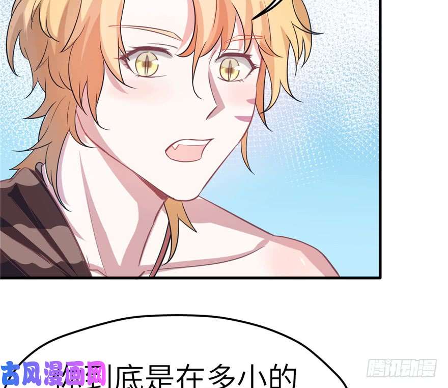 悠哉兽世：种种田，生生崽59