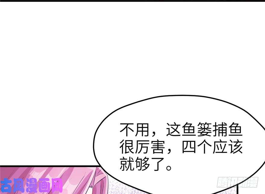 悠哉兽世：种种田，生生崽60