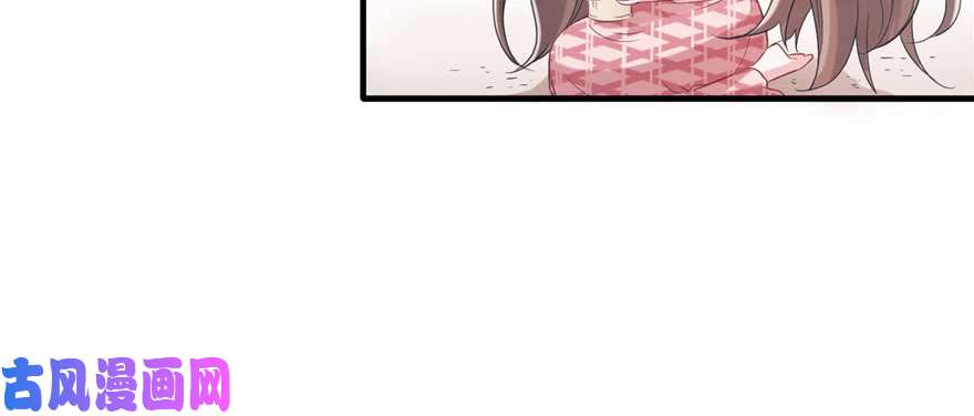 悠哉兽世：种种田，生生崽61