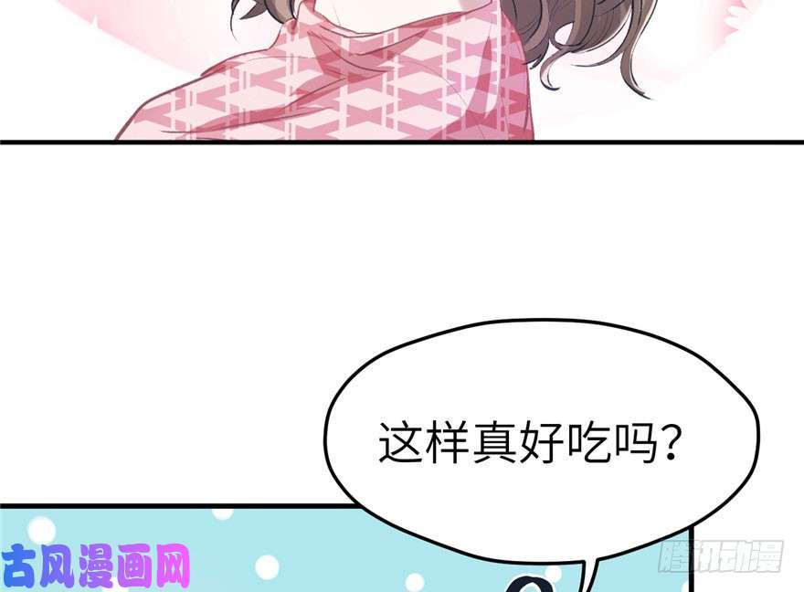 悠哉兽世：种种田，生生崽61