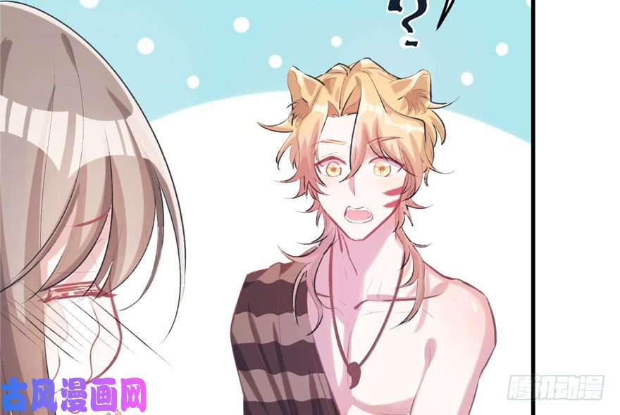 悠哉兽世：种种田，生生崽61