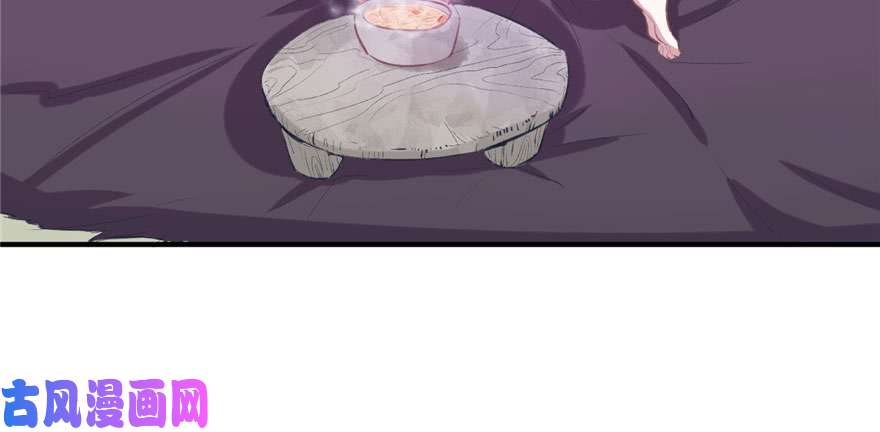 悠哉兽世：种种田，生生崽61