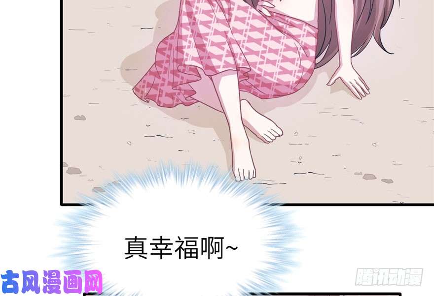 悠哉兽世：种种田，生生崽61