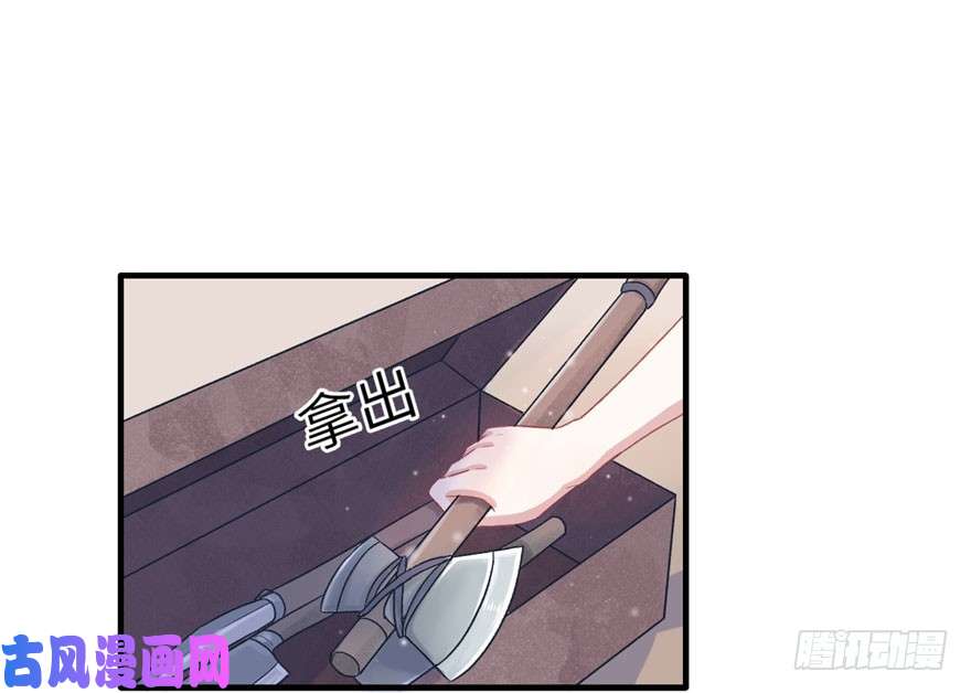 悠哉兽世：种种田，生生崽61