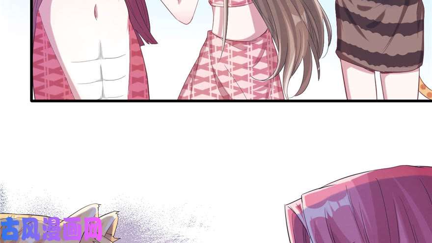 悠哉兽世：种种田，生生崽61