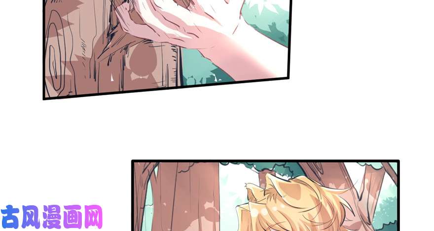 悠哉兽世：种种田，生生崽62