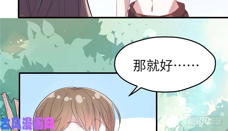 悠哉兽世：种种田，生生崽62