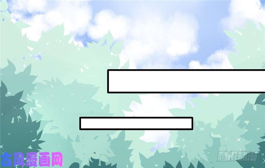 悠哉兽世：种种田，生生崽63