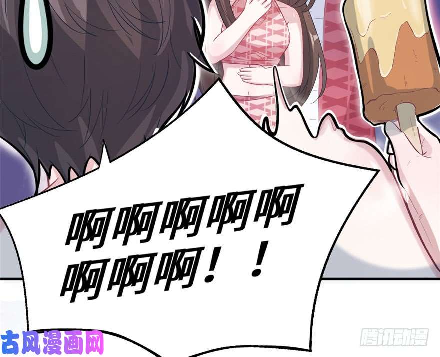 悠哉兽世：种种田，生生崽64