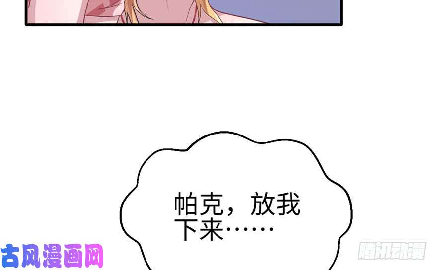 悠哉兽世：种种田，生生崽65