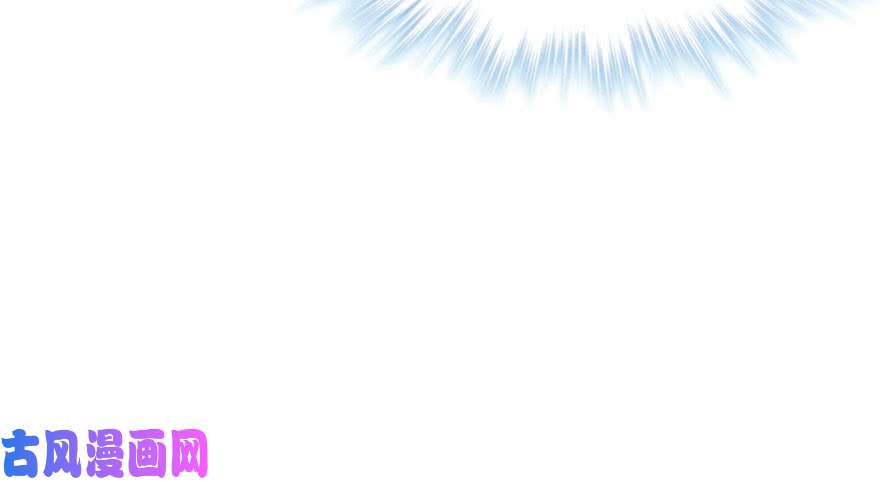 悠哉兽世：种种田，生生崽65