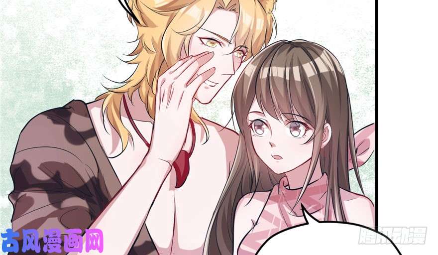 悠哉兽世：种种田，生生崽65