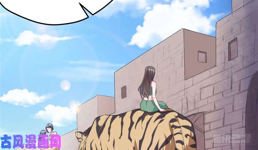 悠哉兽世：种种田，生生崽65