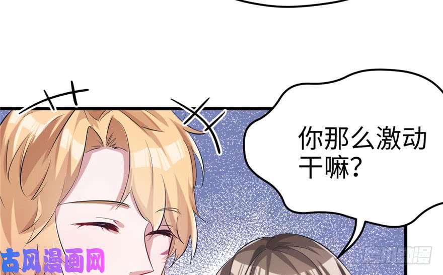 悠哉兽世：种种田，生生崽65