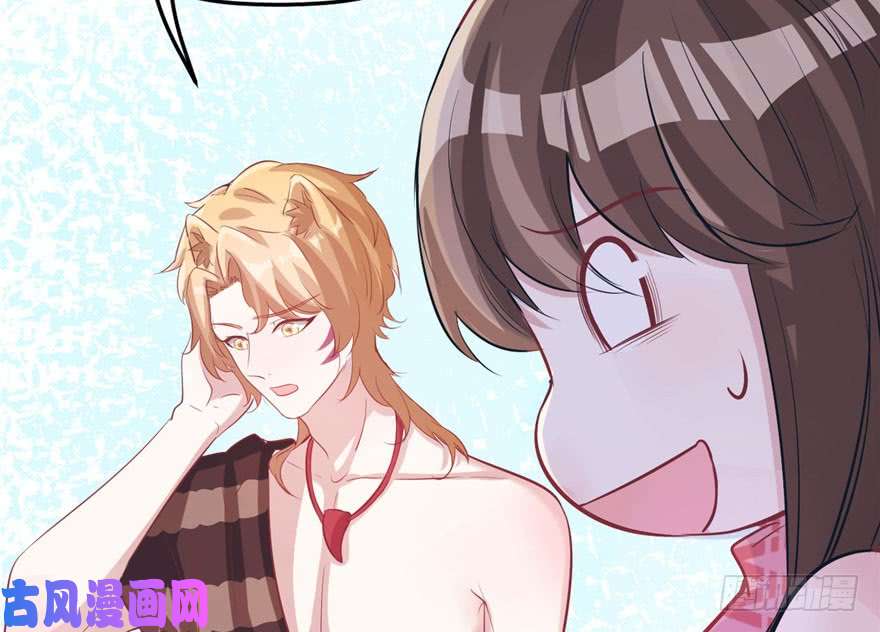 悠哉兽世：种种田，生生崽65