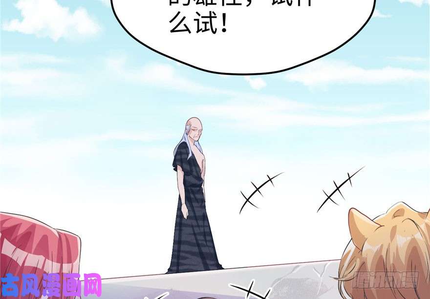 悠哉兽世：种种田，生生崽67