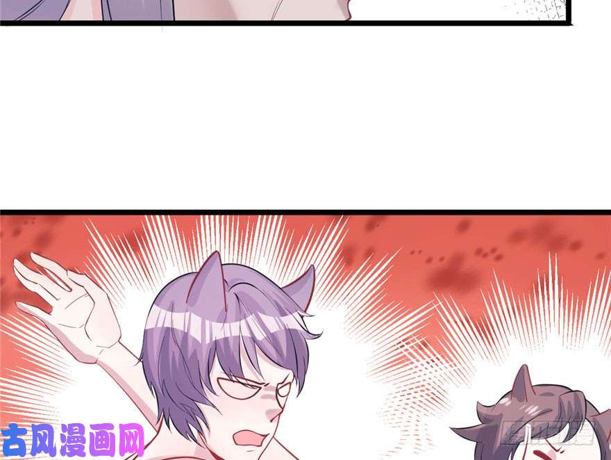 悠哉兽世：种种田，生生崽67