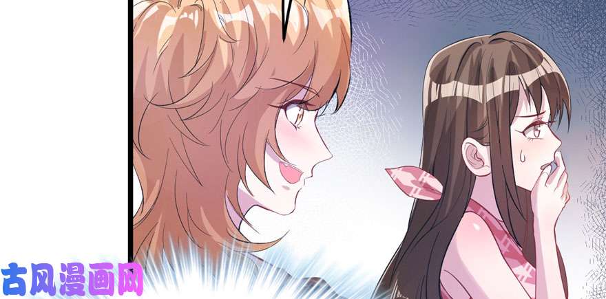 悠哉兽世：种种田，生生崽67