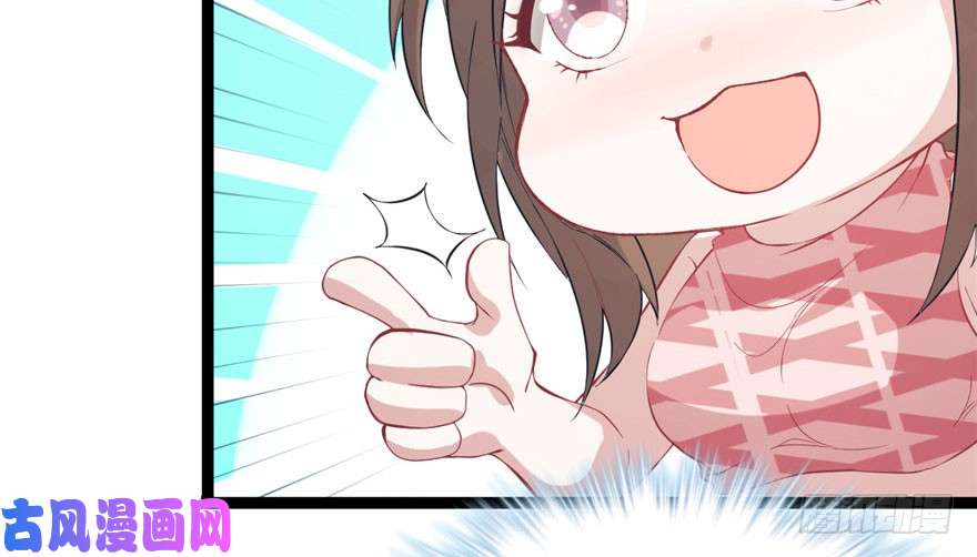 悠哉兽世：种种田，生生崽67