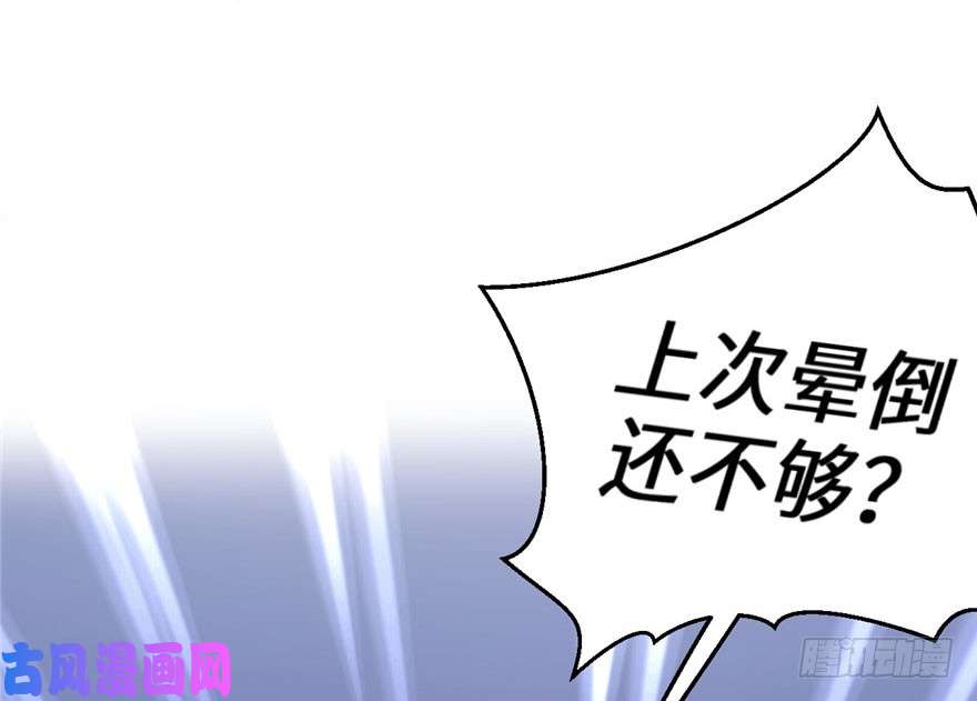 悠哉兽世：种种田，生生崽68