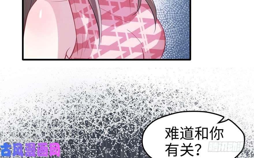 悠哉兽世：种种田，生生崽68