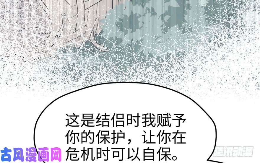 悠哉兽世：种种田，生生崽68