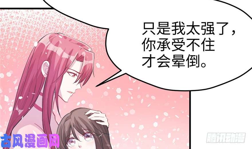 悠哉兽世：种种田，生生崽68