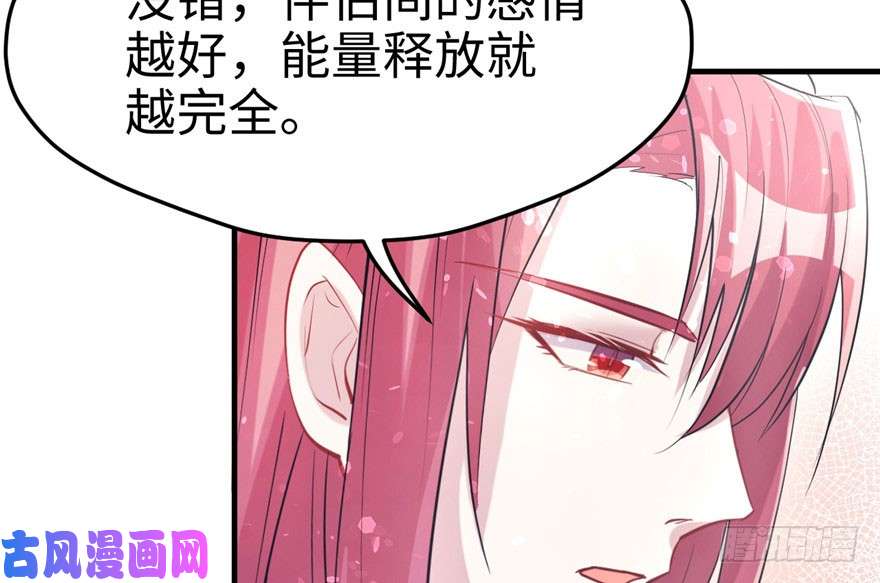 悠哉兽世：种种田，生生崽68