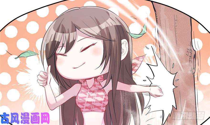 悠哉兽世：种种田，生生崽68