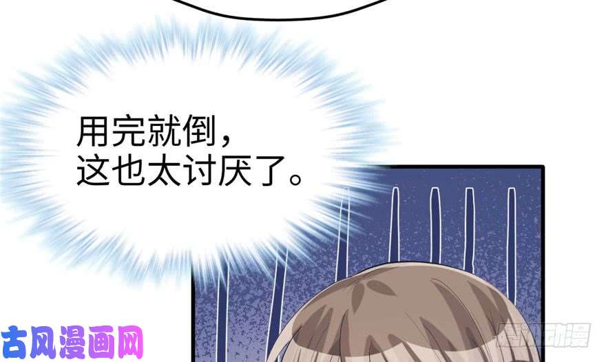 悠哉兽世：种种田，生生崽68