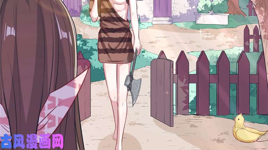 悠哉兽世：种种田，生生崽68