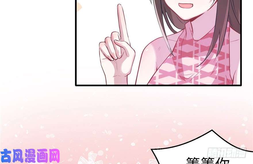 悠哉兽世：种种田，生生崽68