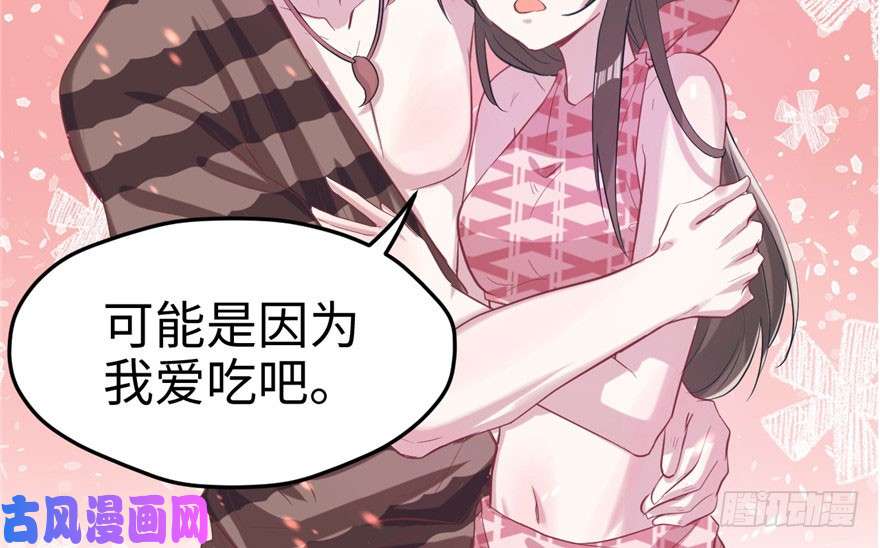 悠哉兽世：种种田，生生崽68