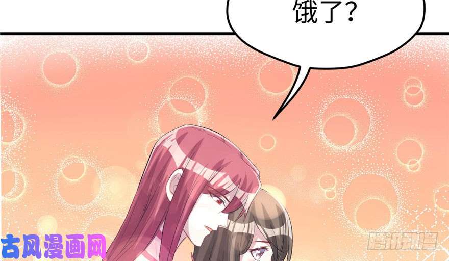 悠哉兽世：种种田，生生崽68